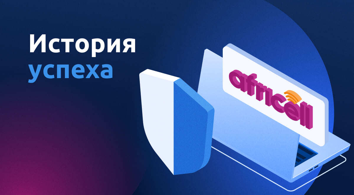 Read more about the article StormWall и Africell: защита сети по BGP