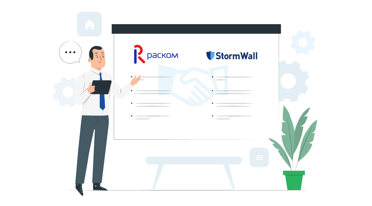 Read more about the article StormWall заключил партнерское соглашение с телеком-оператором «РАСКОМ»