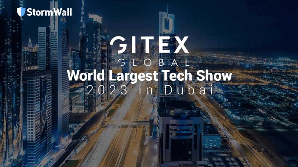 Read more about the article StormWall в числе лидирующих российских IT-компаний присоединились к GITEX Global 2023 в Дубае