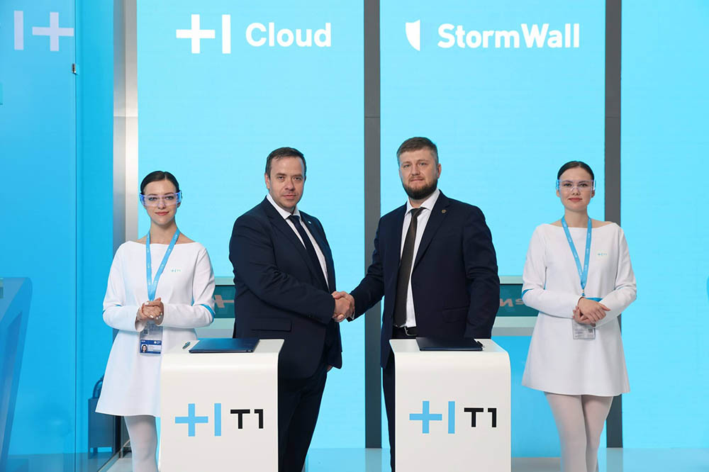 Read more about the article StormWall заключил соглашение о сотрудничестве с T1 Cloud на ПМЭФ-2023