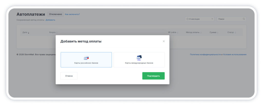 Можно добавить способ оплаты