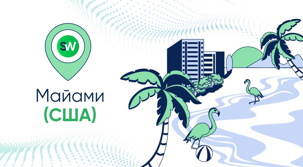 Read more about the article Растём дальше — запустили точку фильтрации в Майами 